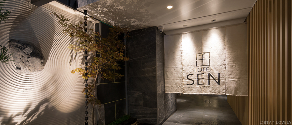 HOTEL SEN(ホテル セン)（旧：ホテル ドレス） 