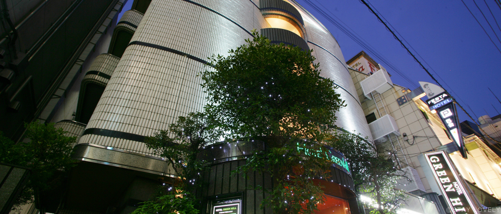 ホテル グリーンヒル 