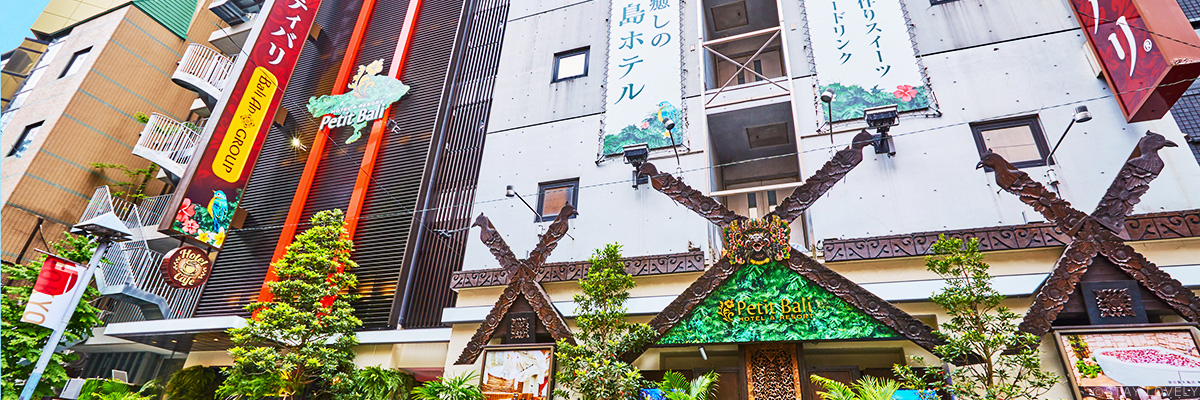 ホテル プティバリ 池袋店