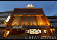 HOTEL LUNA 桜ノ宮店（ホテル ルナ）【Best Delight Group】