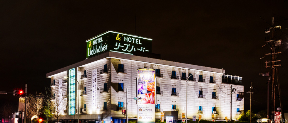 HOTEL LIEBHABER 枚方店(ホテル リープハーバー)【Best Delight Group】