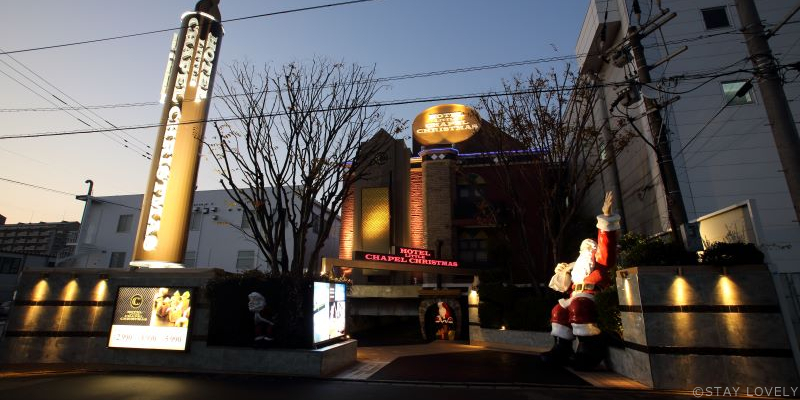 ホテル リトルチャペルクリスマス 福岡