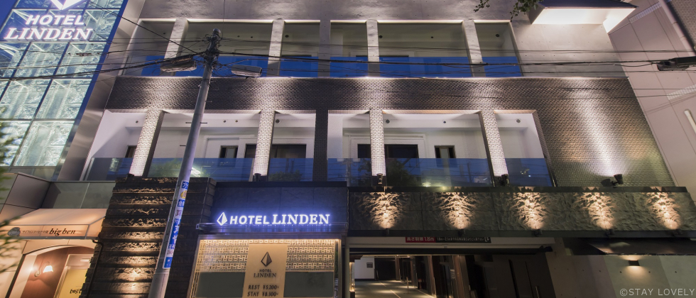 ホテル リンデン 王子店（旧：ホテル　ロンドン 王子店）