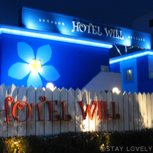 HOTEL WILL岩間(ホテル ウィル岩間) 