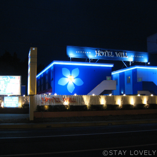 HOTEL WILL岩間(ホテル ウィル岩間) 
