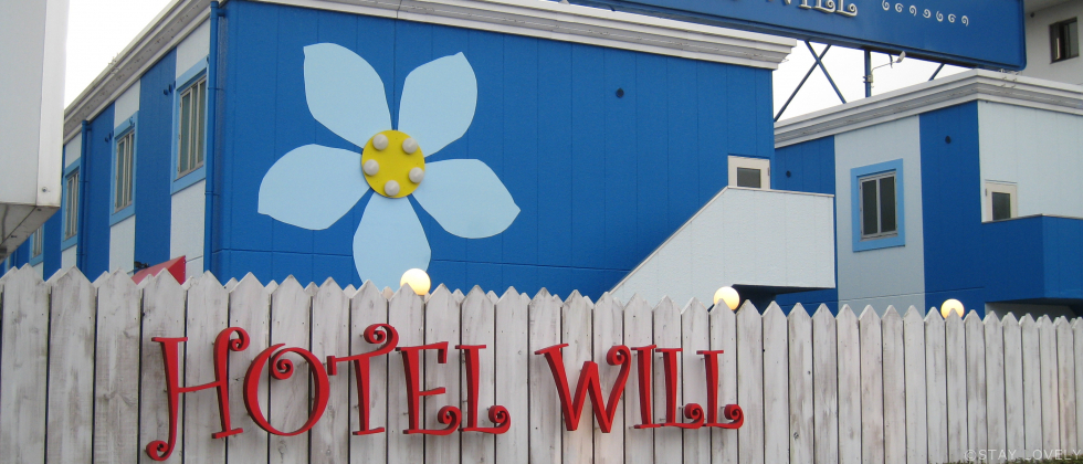 HOTEL WILL岩間(ホテル ウィル岩間) 