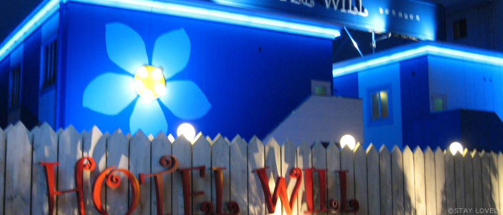 HOTEL WILL岩間(ホテル ウィル岩間) 