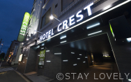 HOTEL CREST 平井(ホテル クレスト)