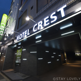 HOTEL CREST 平井(ホテル クレスト)