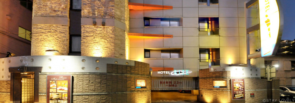 HOTEL RIZE(ホテル リゼ)