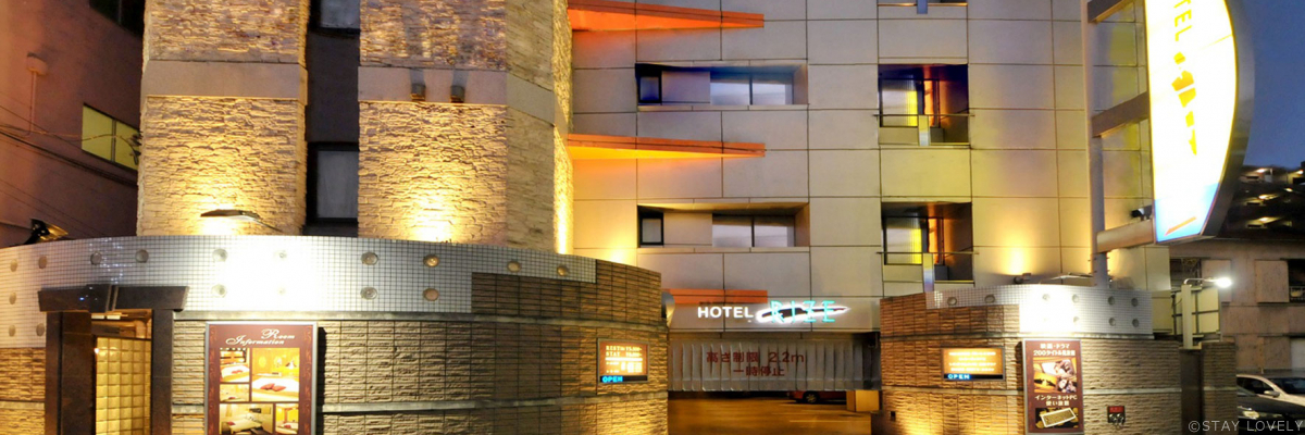 HOTEL RIZE(ホテル リゼ)