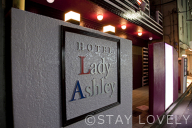 HOTEL LADY ASHLEY(ホテル レディ アシュレー)