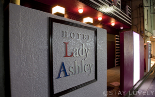HOTEL LADY ASHLEY(ホテル レディ アシュレー)