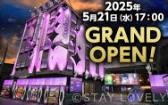 HOTEL SARA 加平 (旧 WILL加平) 【2025/5/21(水)  GRAND OPEN！】