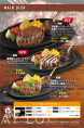 Food MENU①