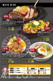 Food MENU④