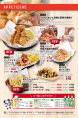 Food MENU⑩