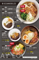 Food MENU⑨