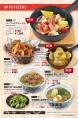 Food MENU⑪