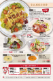 Food MENU⑫