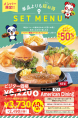 Food MENU⑭