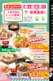 Food MENU⑮