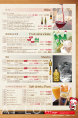 Drink MENU②