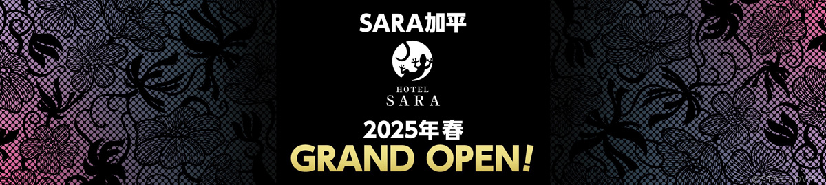 HOTEL SARA 加平 (旧 WILL加平) 【2025/5/21(水)  GRAND OPEN！】
