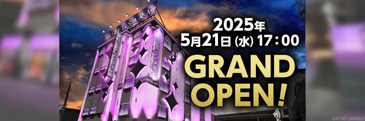 HOTEL SARA 加平 (旧 WILL加平) 【2025/5/21(水)  GRAND OPEN！】