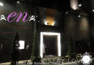 HOTEL 艶(ホテル エン) 