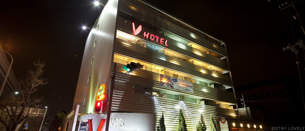 V-HOTEL(ブイホテル）