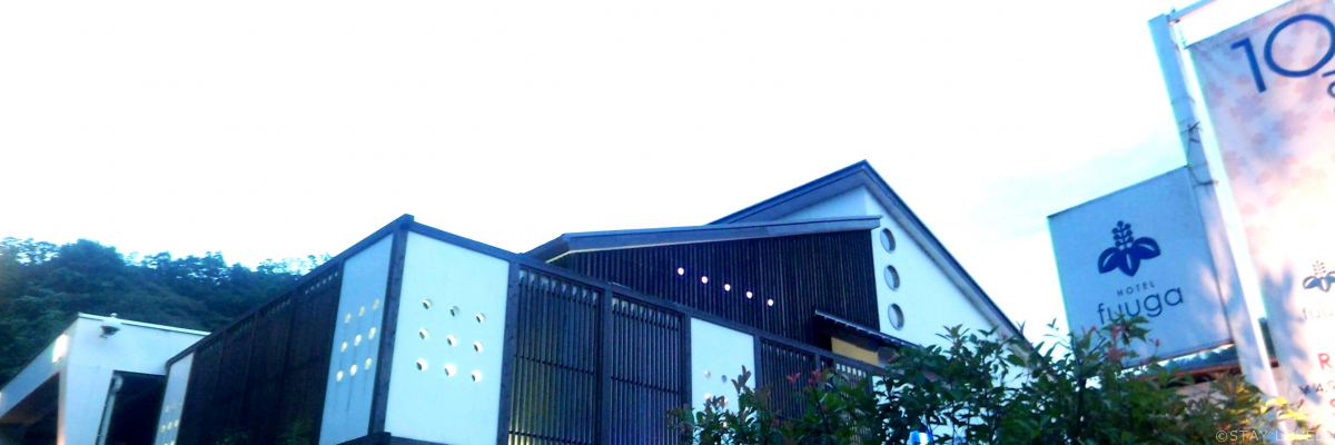 Designer&#039;s HOTEL fuuga(デザイナーズ ホテル フーガ) 