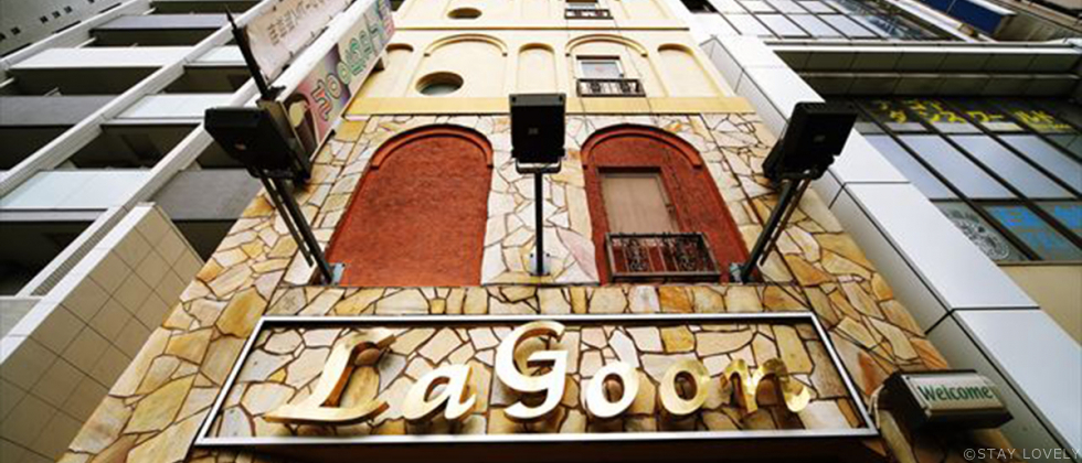 Hotel Lagoon 名古屋店(ホテル ラグーン)