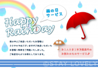 HOTEL GIULIA(ホテル ジュリア) 