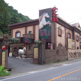 HOTEL WILL WESTERN 高尾(ホテル ウィル ウェスタン 高尾) 