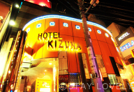 HOTEL 絆(ホテル キズナ) 