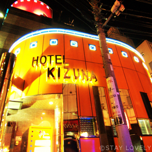 HOTEL 絆(ホテル キズナ) 