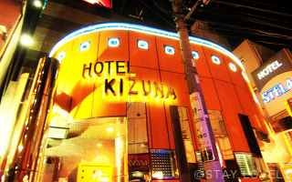 HOTEL 絆(ホテル キズナ) 