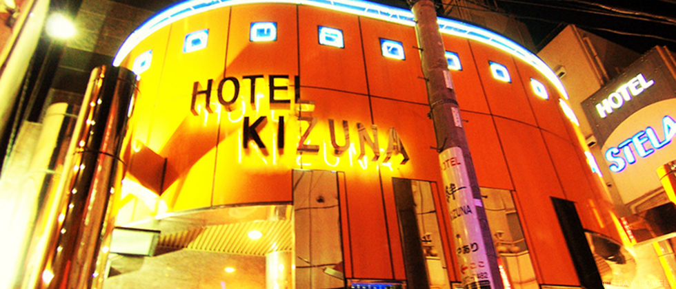 HOTEL 絆(ホテル キズナ) 