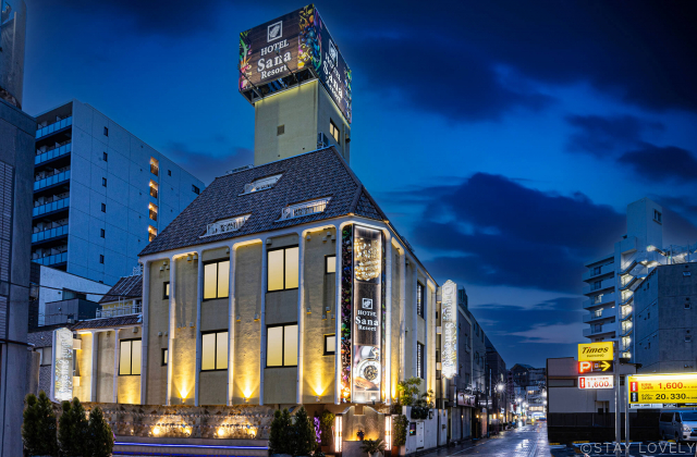 Hotel SANA resort(ホテル サナ リゾート) 