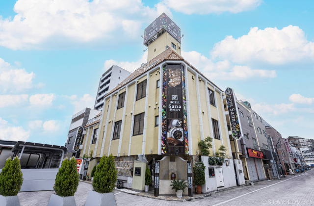 Hotel SANA resort(ホテル サナ リゾート) 
