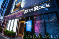 ホテル　エアーズロック 