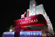 ホテル クリスマス 一宮