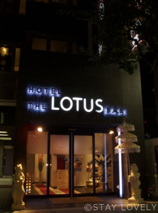 ホテル ザ ロータスバリ 