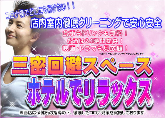 ホテル クルーガーランド 