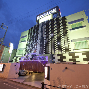 HOTEL ROSAGE(ホテル ロサージュ)