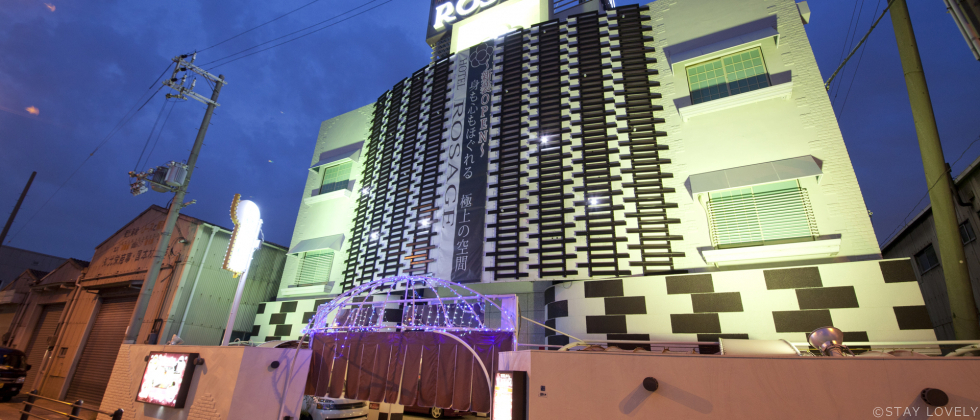HOTEL ROSAGE(ホテル ロサージュ)