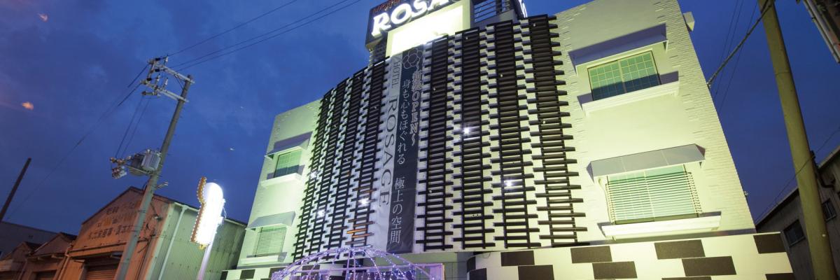 HOTEL ROSAGE(ホテル ロサージュ) 