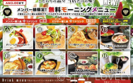 ＜ご宿泊のお客様限定！＞こだわりの品々、当店だけの味！