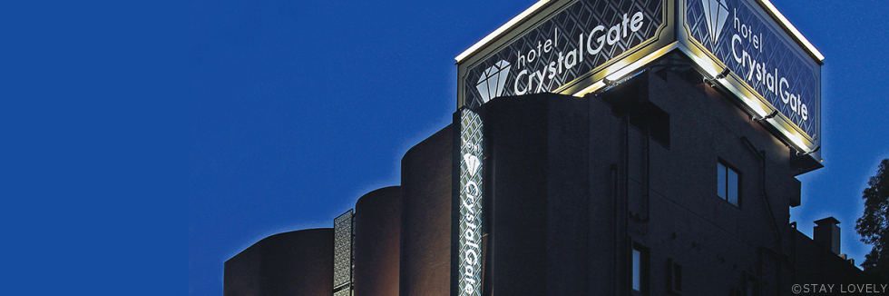 ホテル クリスタルゲート木更津店